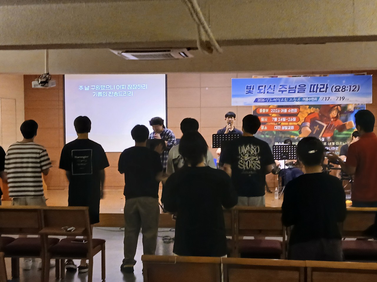 상도제일교회 고등부-전체 사진-79381217981.jpg